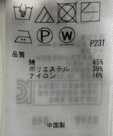 ONWARD Reuse Park 【組曲】ニット春夏