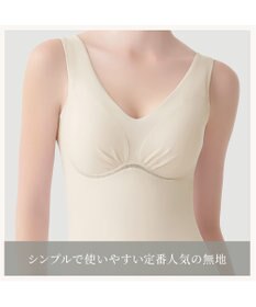 BRADELIS New York 【Yukine inc. 】ゆきねえ365綿混モアらくフルカップブラキャミ23 補正下着 締め付けすぎない快適シェイパー