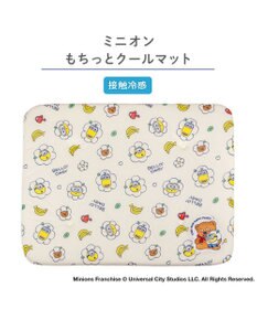 PET PARADISE ミニオン もちっと クール マット