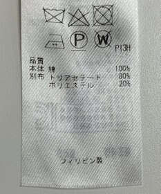 ONWARD Reuse Park 【ICB】パンツ春夏