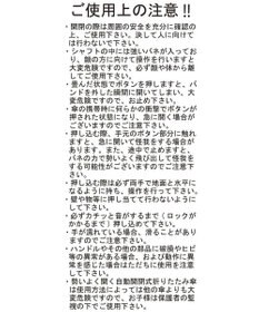 JOSEPH HOMME 【遮光率100%/UVカット100%/晴雨兼用/大きめ】  東レ サマーシールド 折りたたみ傘61cm