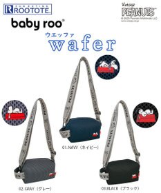 ROOTOTE 8434【スヌーピー】IP.ベビールー.ウエッファ.ピーナッツ-0K