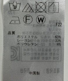 ONWARD Reuse Park 【組曲】パンツ春夏