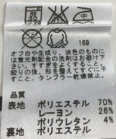 ONWARD Reuse Park 【any SiS】ワンピース春夏