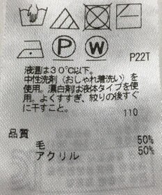 ONWARD Reuse Park 【組曲】ニット春夏