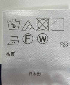 ONWARD Reuse Park 【アップサイクルプロジェクト】帽子