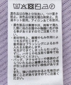 earth music&ecology アシメチュールフリルニットプルオーバー