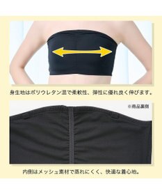 BRADELIS New York 包んでホールドチューブトップ ヌーブラ メッシュ素材でサラッと快適
