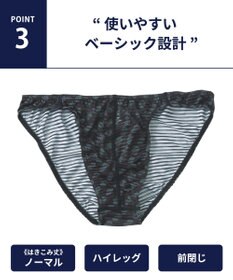WACOAL MEN ブリーフ 立体フロントで、快適キープ フロント立体設計 前閉じ GF2900 /ブロス バイ ワコールメン