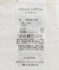 Green Parks フリルカラーリボンブラウス