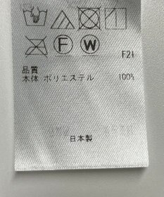 ONWARD Reuse Park 【23区】スカート春夏