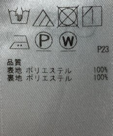 ONWARD Reuse Park 【ICB】スカート春夏