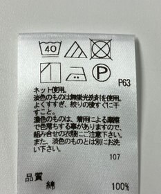 ONWARD Reuse Park 【Feroux】カットソー春夏