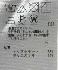 ONWARD Reuse Park 【23区】パンツ秋冬