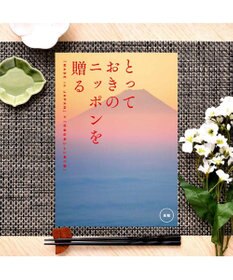 PRESENTERS ROOM とっておきのニッポンを贈る ＜永知(えいち)＞