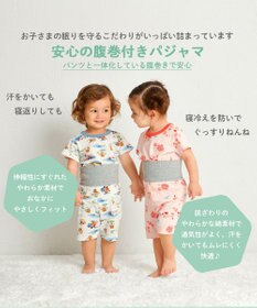 MIKI HOUSE HOT BISCUITS 【80-120cm】 リゾートビーンズ 腹巻き付き タック天竺素材 半袖パジャマ