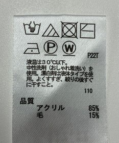 ONWARD Reuse Park 【any SiS】ニット秋冬