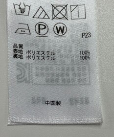 ONWARD Reuse Park 【23区】パンツ春夏