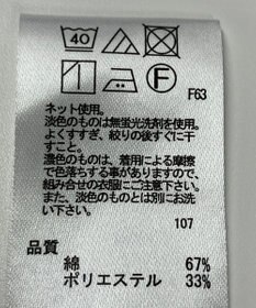 ONWARD Reuse Park 【any FAM】カットソー春夏