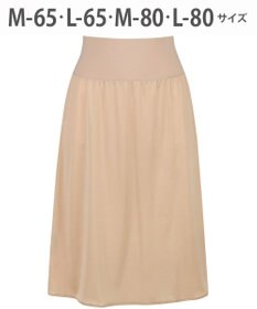 WACOAL ペチコート 【丈調節可能】 静電気が起こりにくい(身生地) HDA222 /ワコール