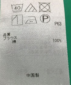 ONWARD Reuse Park 【組曲】ワンピース春夏