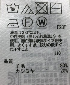 ONWARD Reuse Park 【23区】ニット秋冬