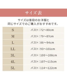 BRADELIS New York 【BRADELIS NewYork peace/ノンワイヤー】綿混トリプルキャッチFITブラ23 ブラデリス 補正 ブラジャー 接触冷感 ノンワイヤー DB123403