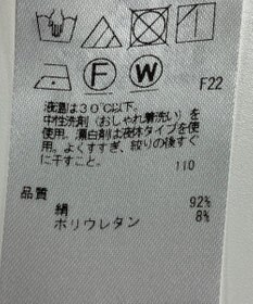 ONWARD Reuse Park 【自由区】スカート秋冬