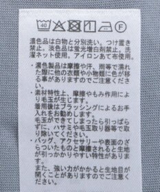 earth music&ecology 【接触冷感/洗濯機可】ギャザーフリルスリーブカットソー