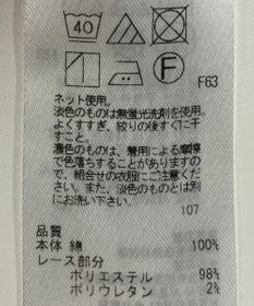 ONWARD Reuse Park 【組曲】カットソー春夏