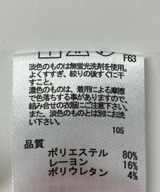 ONWARD Reuse Park 【any FAM】パンツ秋冬