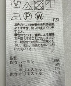 ONWARD Reuse Park 【ICB】スカート春夏