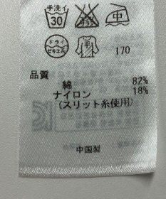 ONWARD Reuse Park 【ICB】ニット春夏