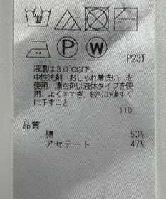 ONWARD Reuse Park 【自由区】ニット春夏