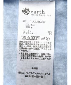 earth music&ecology ＳＥＴ２点カーディガン＋フラワーキャミ