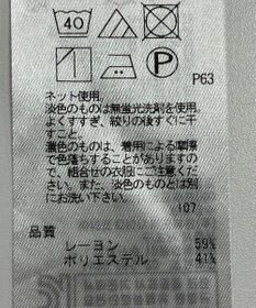 ONWARD Reuse Park 【23区】カットソー秋冬