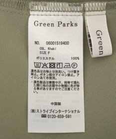 Green Parks サテンコクーンパンツ