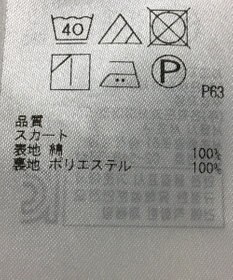 ONWARD Reuse Park 【組曲】ワンピース春夏