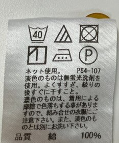 ONWARD Reuse Park 【J.PRESS】カットソー春夏
