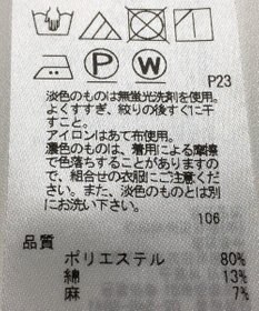 ONWARD Reuse Park 【23区】ワンピース秋冬