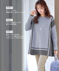 Tiaclasse 【新色追加・洗える】配色ニットチュニック