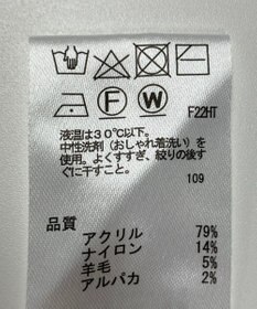 ONWARD Reuse Park 【any SiS】ニット秋冬