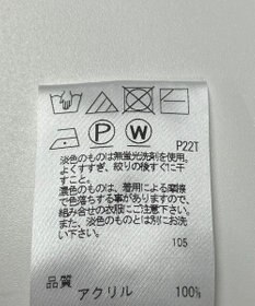 ONWARD Reuse Park 【any FAM】ニット秋冬