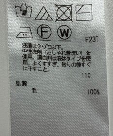 ONWARD Reuse Park 【ICB】ニット秋冬