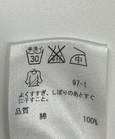 ONWARD Reuse Park 【23区】ワンピース秋冬