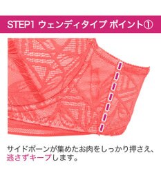 BRADELIS New York 【BRADELIS New York / 育乳補整ブラ・STEP1 集める】ウェンディステップ1ブラ25S1