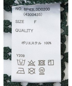 Green Parks ・ＳＵＧＡＲ　ＳＰＯＯＮ　２ｗａｙフラワーメッシュカーデ