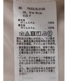 CRAFT STANDARD BOUTIQUE リバーシブルチュールスカート