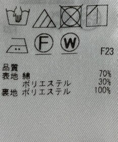 ONWARD Reuse Park 【23区】スカート春夏