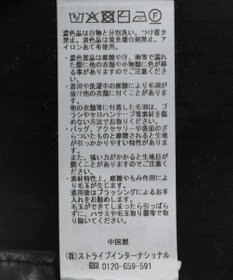 earth music&ecology Ｄｉｓｎｅｙ／フィガロ刺繍袖フェザーニット